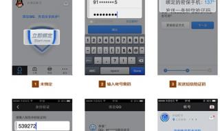 dnf电脑管家活动