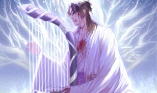 二哈和他的白猫师尊1