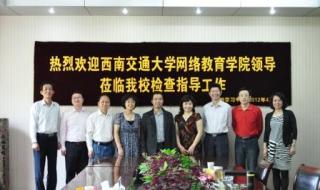 武汉铁路桥梁学校 武汉铁路桥梁学校