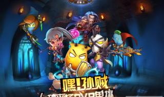 我叫mt国庆节礼包 我叫mt国庆节礼包