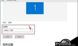 烟雾头怎么调最好
