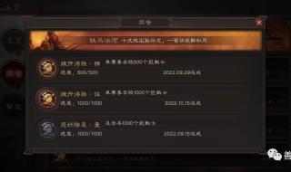 三国志战略部巨戟士 三国志战略部巨戟士