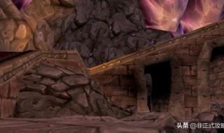 铁炉堡国王在哪 铁炉堡国王在哪