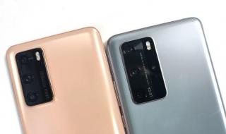 华为p40价格大概多少 华为p40价格大概多少