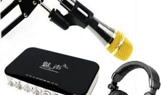 电脑k歌声卡 电脑k歌声卡