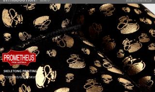 普罗米修斯3 普罗米修斯3