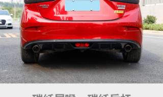 马自达3改装大包围