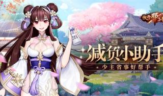 网络小助手 网络小助手