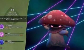 植物保卫战攻略 植物保卫战攻略