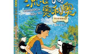 星星流浪的城市 星星流浪的城市