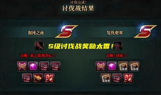 dnf怎么点亮图标