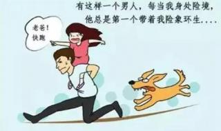 我知道你是爱我的 我知道你是爱我的