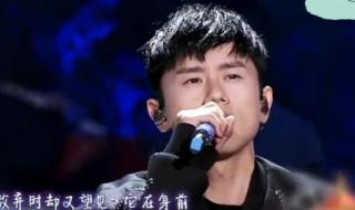 张杰唱的星星原版