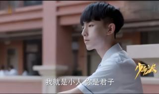 少年派免费观看 少年派免费观看