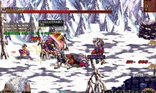 DNF史诗装备 DNF史诗装备