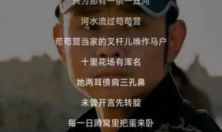 罗刹海市歌歌词完整版 罗刹海市歌歌词完整版