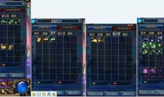 dnf漫游加点 dnf漫游加点