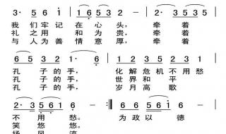 千年等一回歌谱 千年等一回歌谱