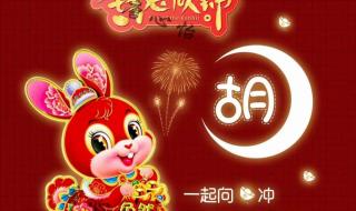 2023年最火爆的网名 2023年最火爆的网名