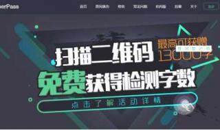 paper yy查重检查表格吗 paperyy免费查重入口