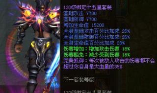 御龙在天龙啸天下 御龙在天龙啸天下