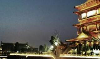 台儿庄古城门票预订