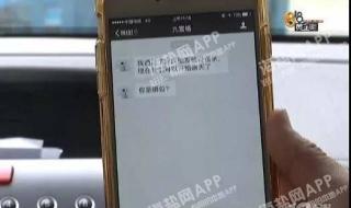 女生发嗯是什么意思 女生发嗯是什么意思