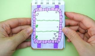 怎么自制手帐用品 怎么自制手帐用品