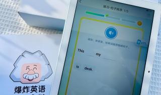 英语口语考试成绩 英语口语考试成绩