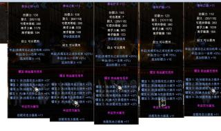 奇迹世界2狂战士加点