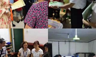 人防战备应急包申领