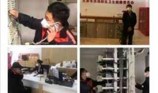 天津网通宽带资费