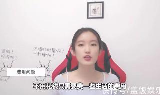 EDG是什么网络用语 EDG是什么网络用语