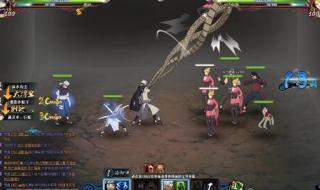 火影忍者羁绊大蛇丸 火影忍者羁绊大蛇丸