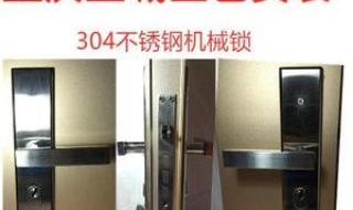 重庆美心防盗门