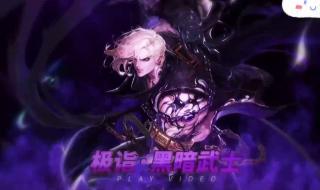 dnf黑暗武士觉醒 dnf黑暗武士觉醒