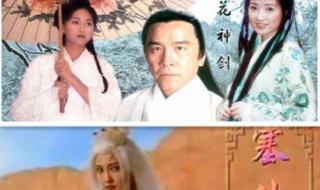 雪花女神龙片尾曲 雪花女神龙片尾曲