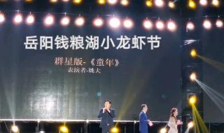 有没有那么一首歌会 有没有那么一首歌会