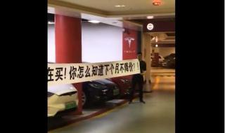 特斯拉降价最新消息 特斯拉降价最新消息