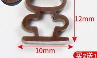 窗户用什么胶封住缝隙 窗户缝用什么胶密封