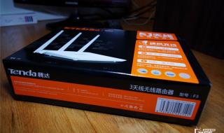 tenda路由器怎么设置 tenda路由器怎么设置