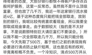 V给什么意思网络用语 V给什么意思网络用语