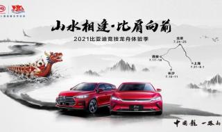 2021中国奥运会奖牌榜 2021中国奥运会奖牌榜