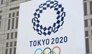 2021年东京奥运会结束 2021年东京奥运会结束