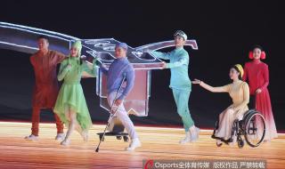 冬残奥会什么时候开始 冬残奥会什么时候开始