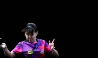 世乒赛最新战况女单