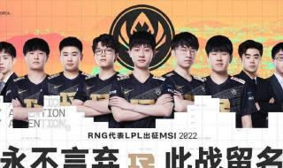 lols12全球总决赛 lols12全球总决赛